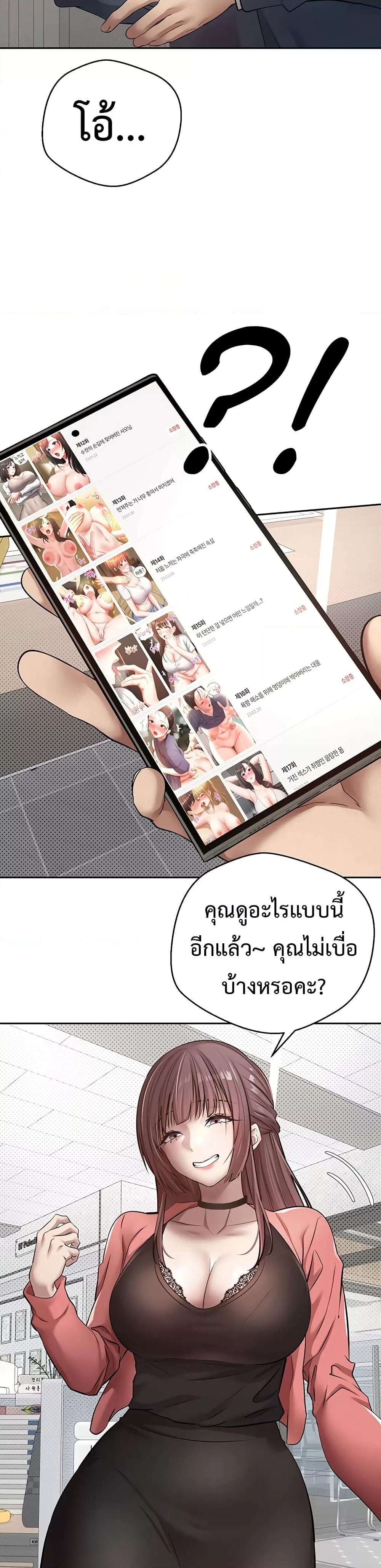 Doujin-Lc- อ่าน โดจิน มังฮวา เกาหลี ญี่ปุ่น จีน แปลไทย Turning My Life Around With Crypto ตอนที่ 1 2 3 4 5 6 7 8 9 10 11 12 13 14 ฟรี ไม่มีโฆษณา อ่าน โดจิน Manhwa เกาหลี ญี่ปุ่น จีน เรามีครบ คัดมาให้เน้นๆ โดจิน 18+ รับประกันความฟินโดย  Doujin Lc