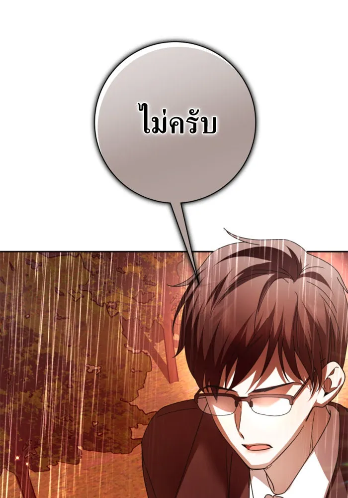 ชิงชีวิตพลิกลิขิตชะตา ตอนที่ 131. ขอเวลาให้น้ำตาแห้งเหือด รูปที่ 115