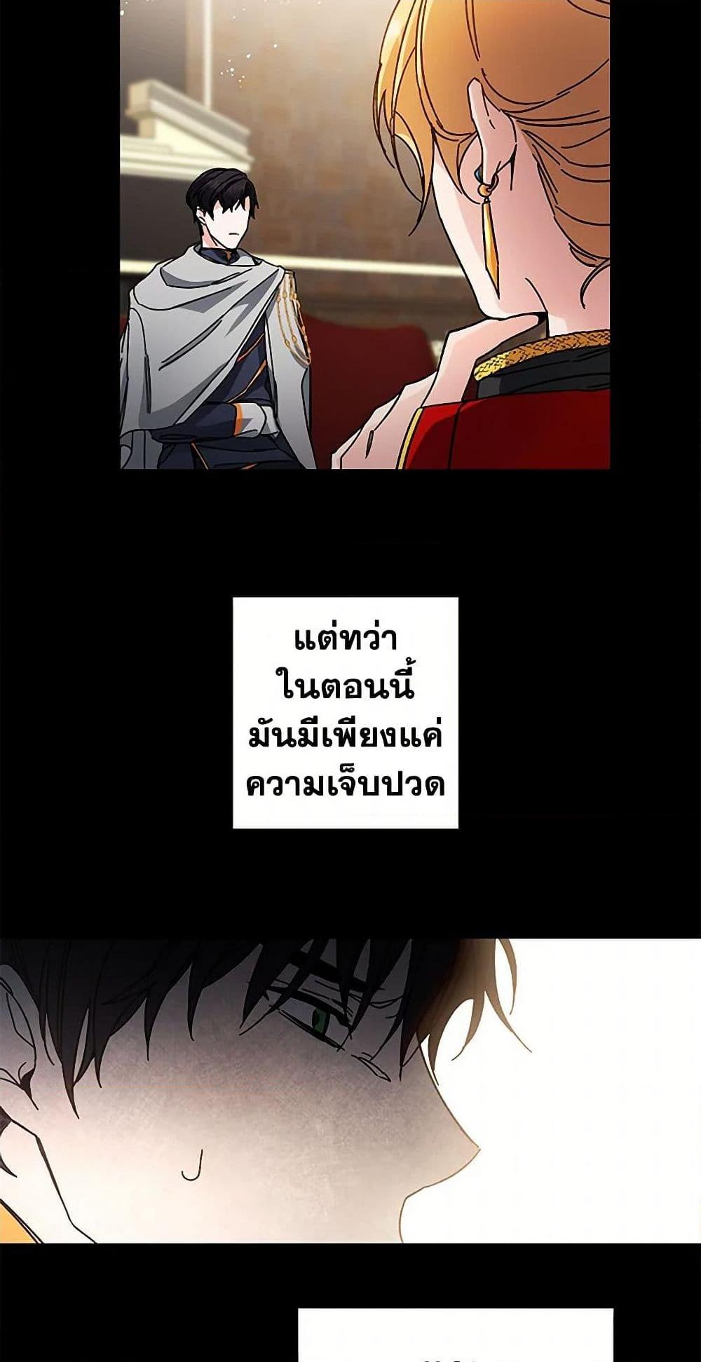 Manga-lc-com อ่านมังงะ อ่านการ์ตูน ออนไลน์ ฟรี I’ve Become the Villainous Empress of a Novel ตอนที่ 1 2 3 4 5 6 7 8 9 10 11 12 13 14 ฟรี ไม่มีโฆษณา Manga-lc - อ่าน มังงะ อ่าน การ์ตูน ออนไลน์ อ่านมังงะ ฟรี
