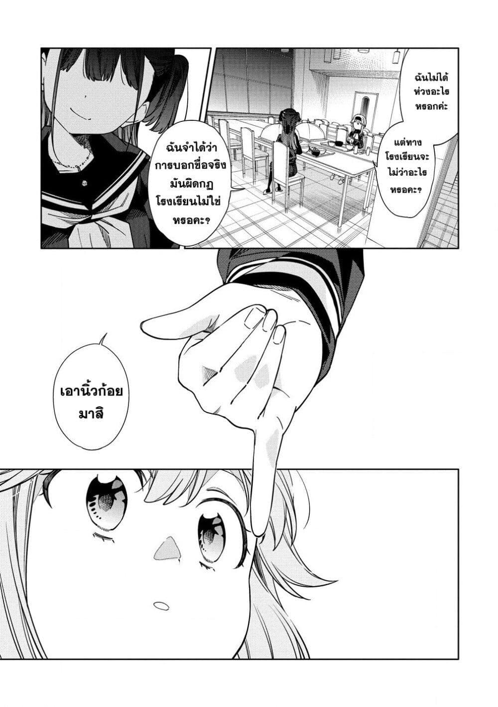 Manga-lc-com อ่านมังงะ อ่านการ์ตูน ออนไลน์ ฟรี Mashou no Otome no Yakumawari ตอนที่ 1 2 3 4 5 6 7 8 9 10 11 12 13 14 ฟรี ไม่มีโฆษณา Manga-lc - อ่าน มังงะ อ่าน การ์ตูน ออนไลน์ อ่านมังงะ ฟรี