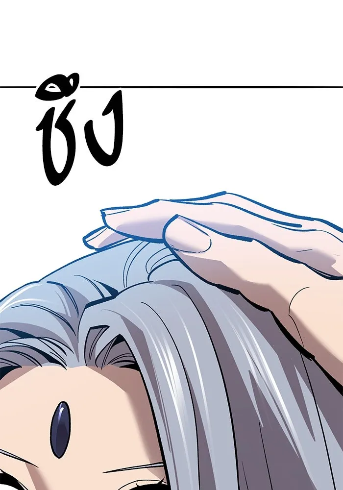 ยอดคนเลเวลทะลุ ตอนที่ 51 โลกที่ลุกเป็นไฟ (6) รูปที่ 199