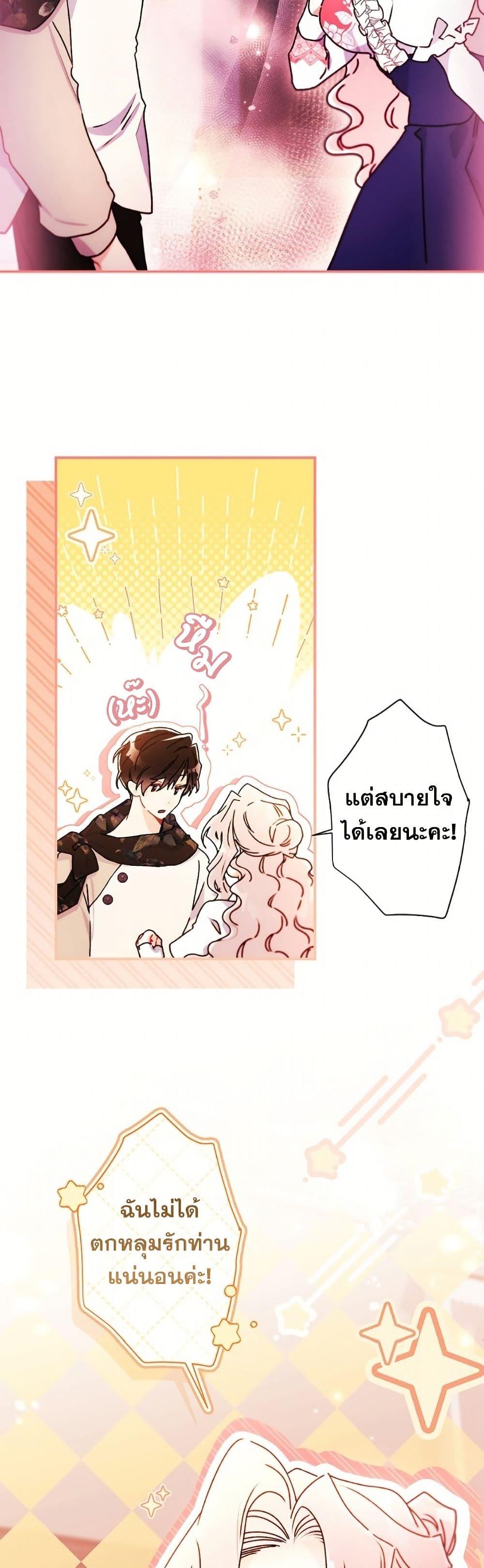 Manga-lc-com อ่านมังงะ อ่านการ์ตูน ออนไลน์ ฟรี I Became the Male Lead’s Adopted Daughter ตอนที่ 1 2 3 4 5 6 7 8 9 10 11 12 13 14 ฟรี ไม่มีโฆษณา Manga-lc - อ่าน มังงะ อ่าน การ์ตูน ออนไลน์ อ่านมังงะ ฟรี