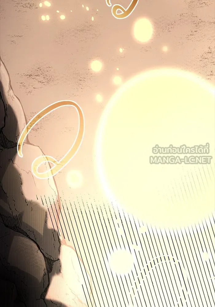 พลิกชะตาคว้าไอเทมระดับเทพ ตอนที่ 2 รูปที่ 3