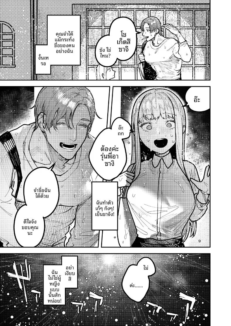 Doujin-Lc- อ่าน โดจิน มังฮวา เกาหลี ญี่ปุ่น จีน แปลไทย รุ่นพี่อาซากิ เรามามีความสุขด้วยกันเถอะ ตอนที่ 1 2 3 4 5 6 7 8 9 10 11 12 13 14 ฟรี ไม่มีโฆษณา อ่าน โดจิน Manhwa เกาหลี ญี่ปุ่น จีน เรามีครบ คัดมาให้เน้นๆ โดจิน 18+ รับประกันความฟินโดย  Doujin Lc