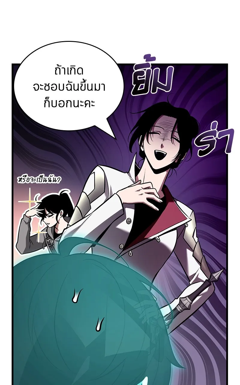 Omniscient Reader อ่านชะตาวันสิ้นโลก ตอนที่ 32 ความรักของคิมดกจา (10) รูปที่ 82