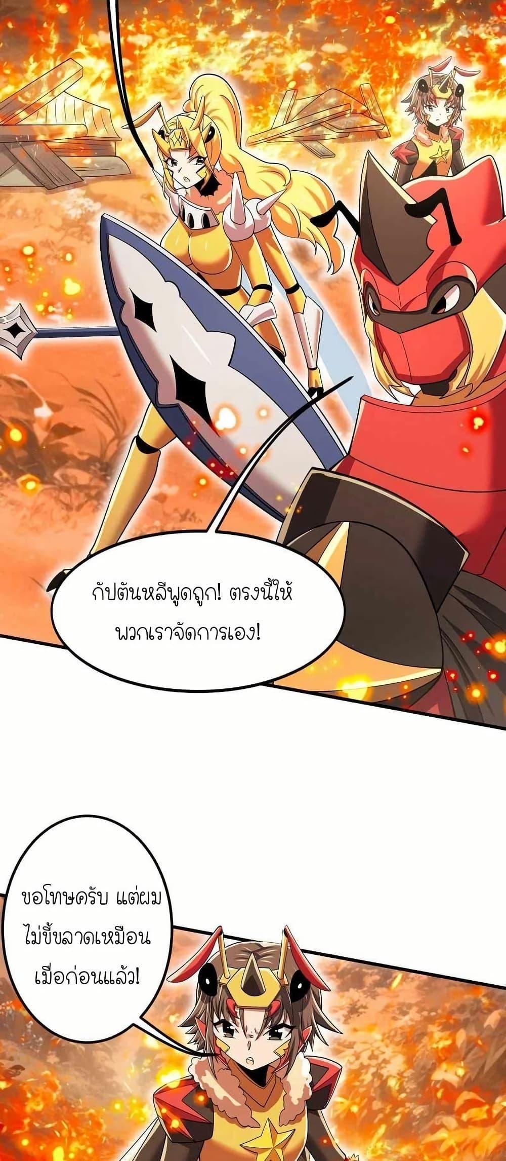 Manga-lc-com อ่านมังงะ อ่านการ์ตูน ออนไลน์ ฟรี My Clone is the Space Bug King ตอนที่ 1 2 3 4 5 6 7 8 9 10 11 12 13 14 ฟรี ไม่มีโฆษณา Manga-lc - อ่าน มังงะ อ่าน การ์ตูน ออนไลน์ อ่านมังงะ ฟรี