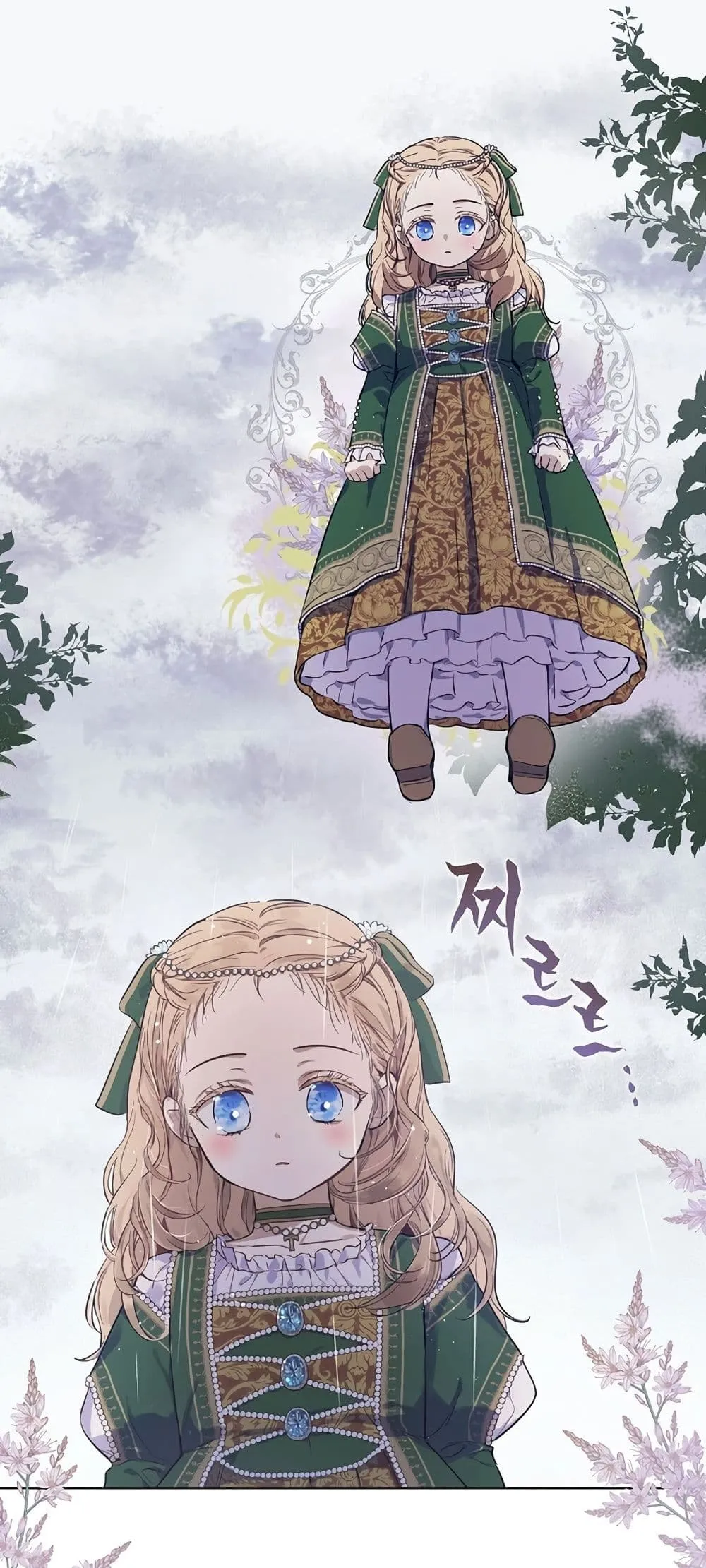 Manga-lc-com อ่านมังงะ อ่านการ์ตูน ออนไลน์ ฟรี The Forgotten Field ตอนที่ 1 2 3 4 5 6 7 8 9 10 11 12 13 14 ฟรี ไม่มีโฆษณา Manga-lc - อ่าน มังงะ อ่าน การ์ตูน ออนไลน์ อ่านมังงะ ฟรี