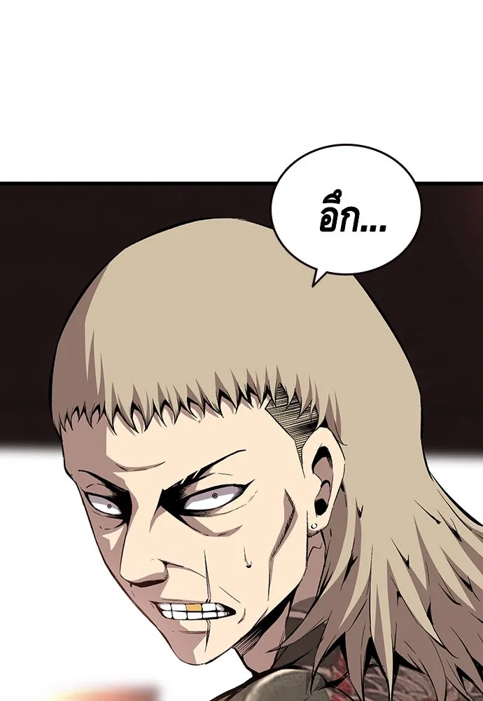 King Game ตอนที่ 43 ฉันจะฆ่ามันให้หมด รูปที่ 94