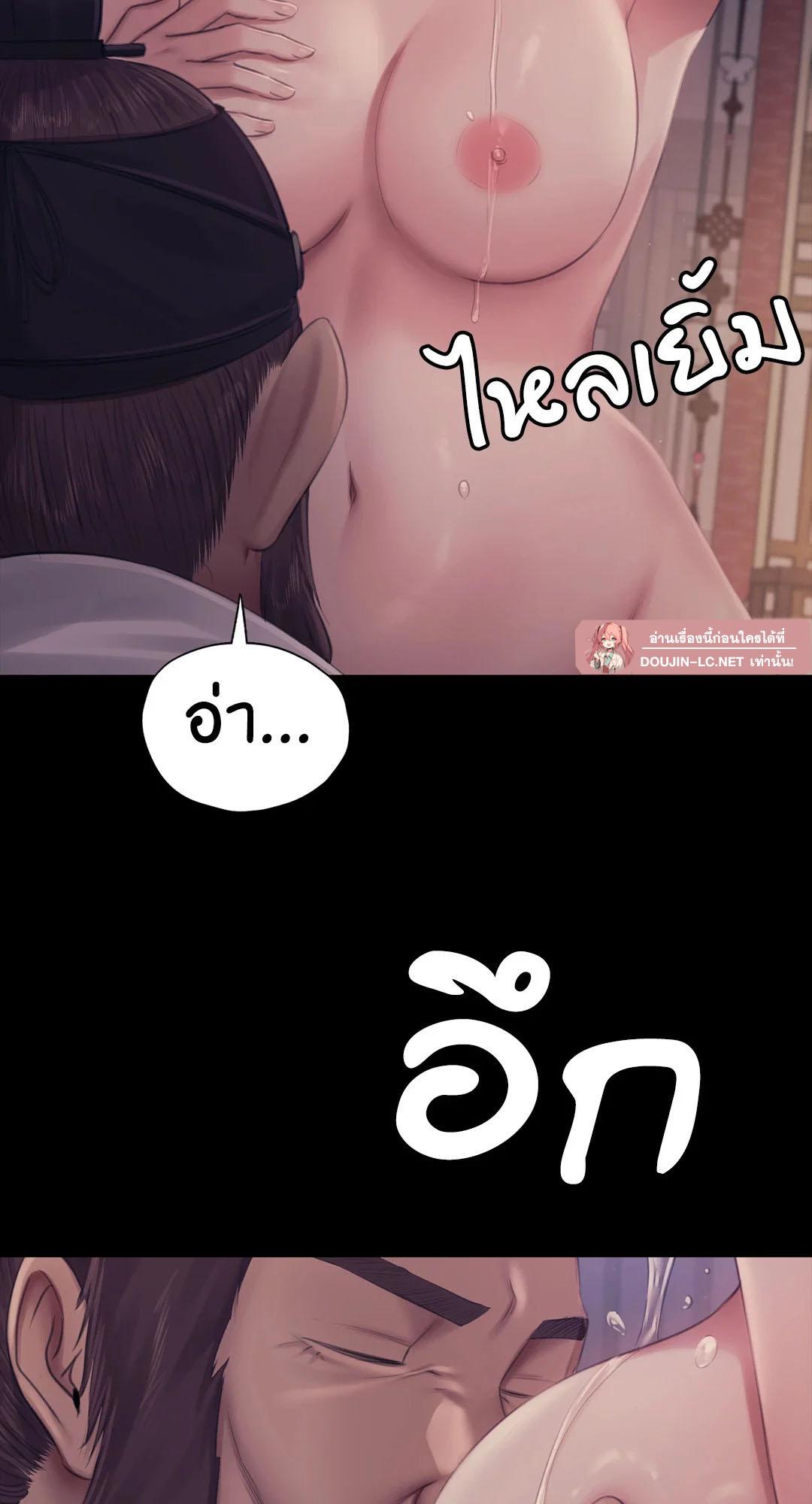 Doujin-Lc- อ่าน โดจิน มังฮวา เกาหลี ญี่ปุ่น จีน แปลไทย madam ตอนที่ 1 2 3 4 5 6 7 8 9 10 11 12 13 14 ฟรี ไม่มีโฆษณา อ่าน โดจิน Manhwa เกาหลี ญี่ปุ่น จีน เรามีครบ คัดมาให้เน้นๆ โดจิน 18+ รับประกันความฟินโดย  Doujin Lc