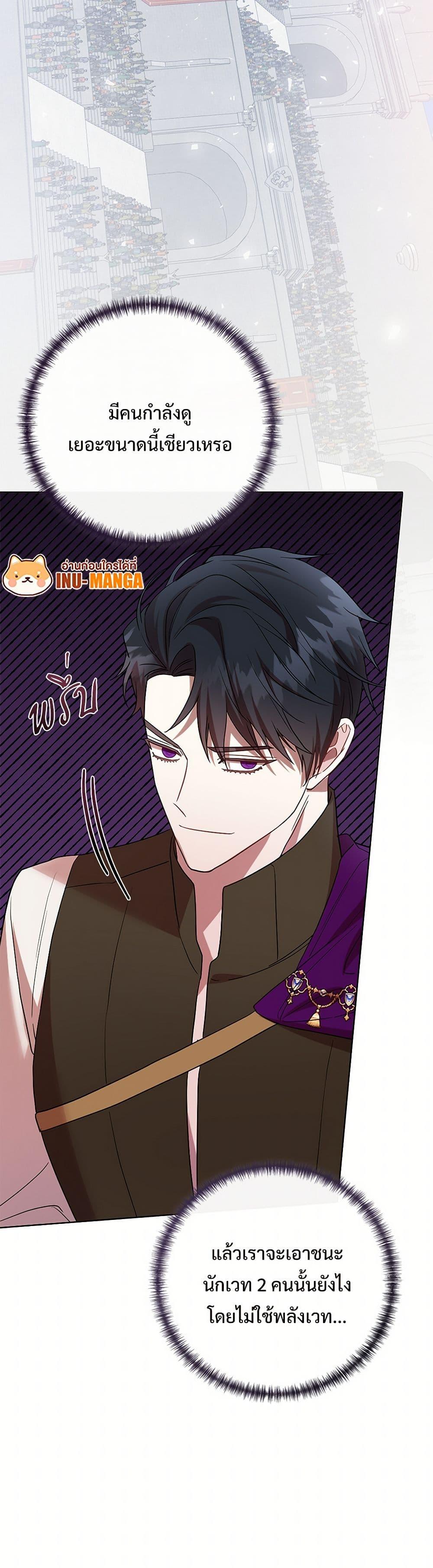 Manga-lc-com อ่านมังงะ อ่านการ์ตูน ออนไลน์ ฟรี Please Don’t Eat Me! ตอนที่ 1 2 3 4 5 6 7 8 9 10 11 12 13 14 ฟรี ไม่มีโฆษณา Manga-lc - อ่าน มังงะ อ่าน การ์ตูน ออนไลน์ อ่านมังงะ ฟรี