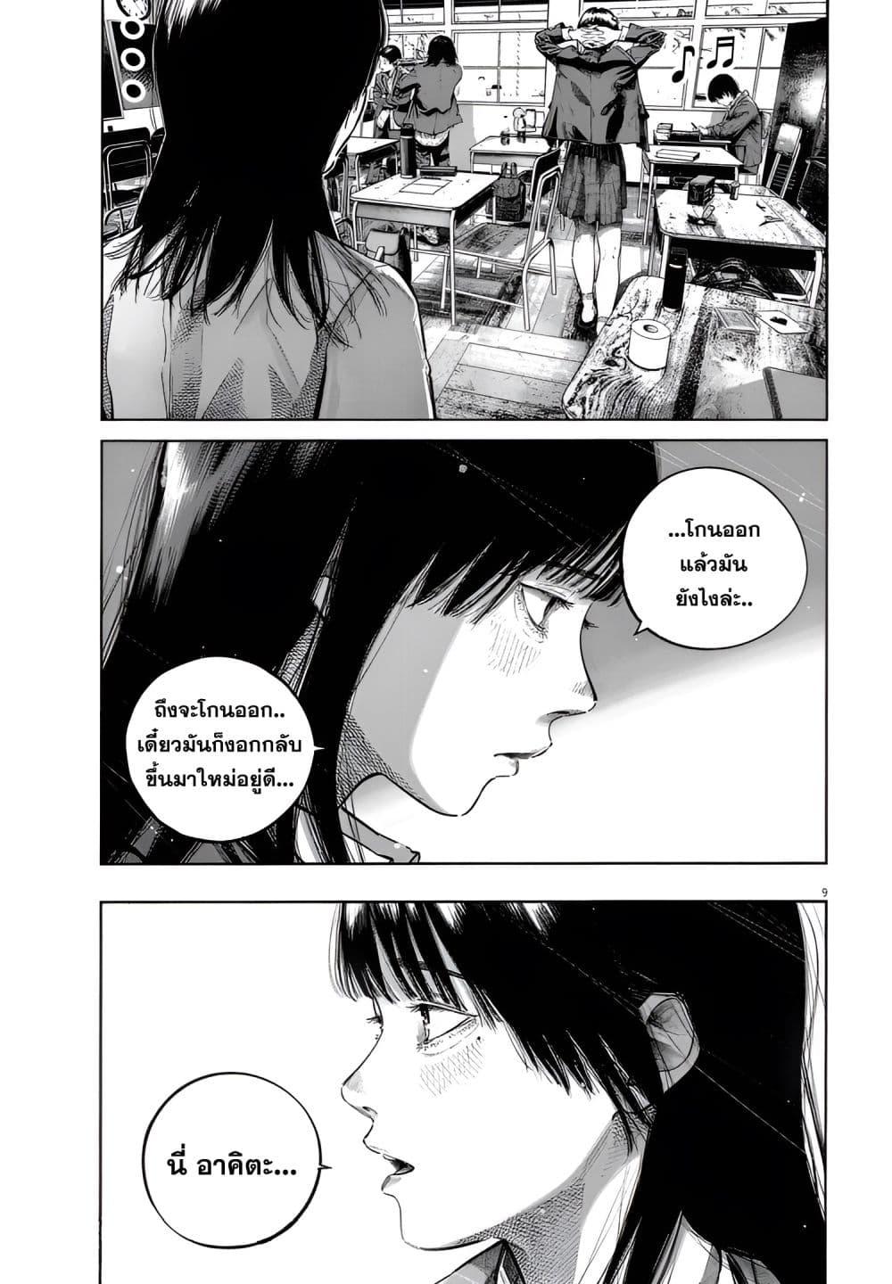 Manga-lc-com อ่านมังงะ อ่านการ์ตูน ออนไลน์ ฟรี I Didn’t Go to the Graduation Ceremony ตอนที่ 1 2 3 4 5 6 7 8 9 10 11 12 13 14 ฟรี ไม่มีโฆษณา Manga-lc - อ่าน มังงะ อ่าน การ์ตูน ออนไลน์ อ่านมังงะ ฟรี