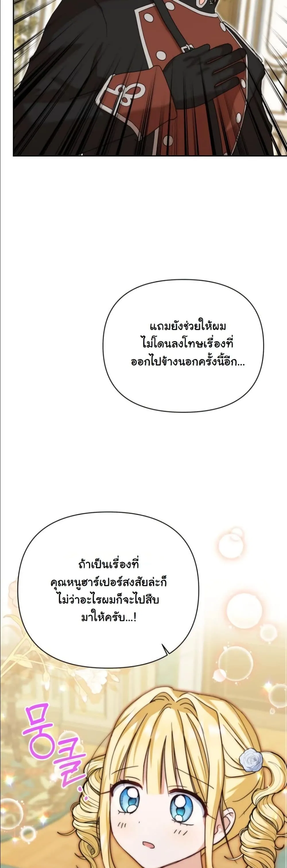 Manga-lc-com อ่านมังงะ อ่านการ์ตูน ออนไลน์ ฟรี My Once-Enemy Sister Now Cherishes Me ตอนที่ 1 2 3 4 5 6 7 8 9 10 11 12 13 14 ฟรี ไม่มีโฆษณา Manga-lc - อ่าน มังงะ อ่าน การ์ตูน ออนไลน์ อ่านมังงะ ฟรี