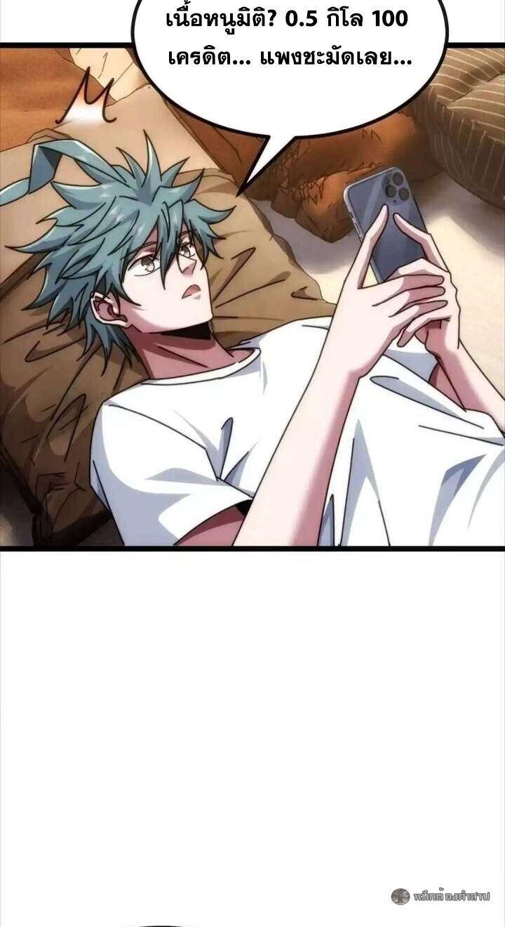 Manga-lc-com อ่านมังงะ อ่านการ์ตูน ออนไลน์ ฟรี Infinite Evolution From Zero ตอนที่ 1 2 3 4 5 6 7 8 9 10 11 12 13 14 ฟรี ไม่มีโฆษณา Manga-lc - อ่าน มังงะ อ่าน การ์ตูน ออนไลน์ อ่านมังงะ ฟรี