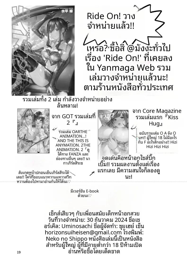 Doujin-Lc- อ่าน โดจิน มังฮวา เกาหลี ญี่ปุ่น จีน แปลไทย เซ็กส์สัพันธ์กับเพื่อนสมัยเด็ก (Suihei Sen) ตอนที่ 1 2 3 4 5 6 7 8 9 10 11 12 13 14 ฟรี ไม่มีโฆษณา อ่าน โดจิน Manhwa เกาหลี ญี่ปุ่น จีน เรามีครบ คัดมาให้เน้นๆ โดจิน 18+ รับประกันความฟินโดย  Doujin Lc