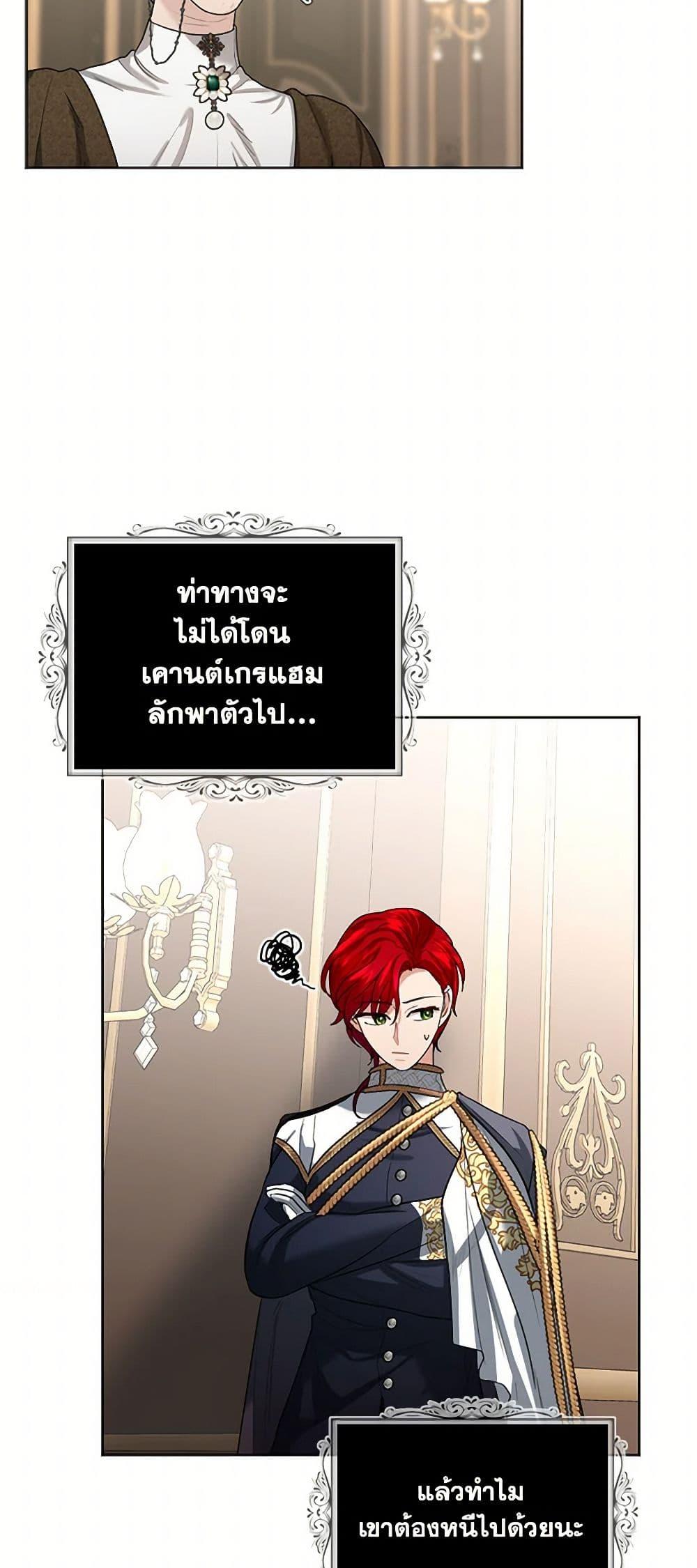 Manga-lc-com อ่านมังงะ อ่านการ์ตูน ออนไลน์ ฟรี The Duchess’s Contract Marriage ตอนที่ 1 2 3 4 5 6 7 8 9 10 11 12 13 14 ฟรี ไม่มีโฆษณา Manga-lc - อ่าน มังงะ อ่าน การ์ตูน ออนไลน์ อ่านมังงะ ฟรี