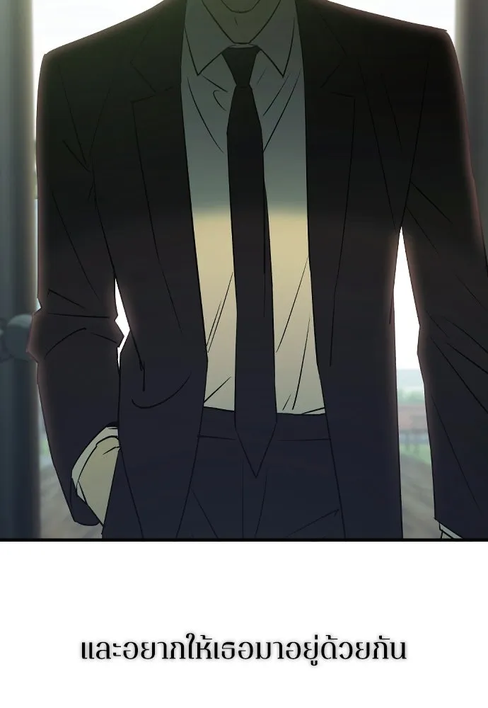 รักไร้ราคา ตอนที่ 55 รูปที่ 65