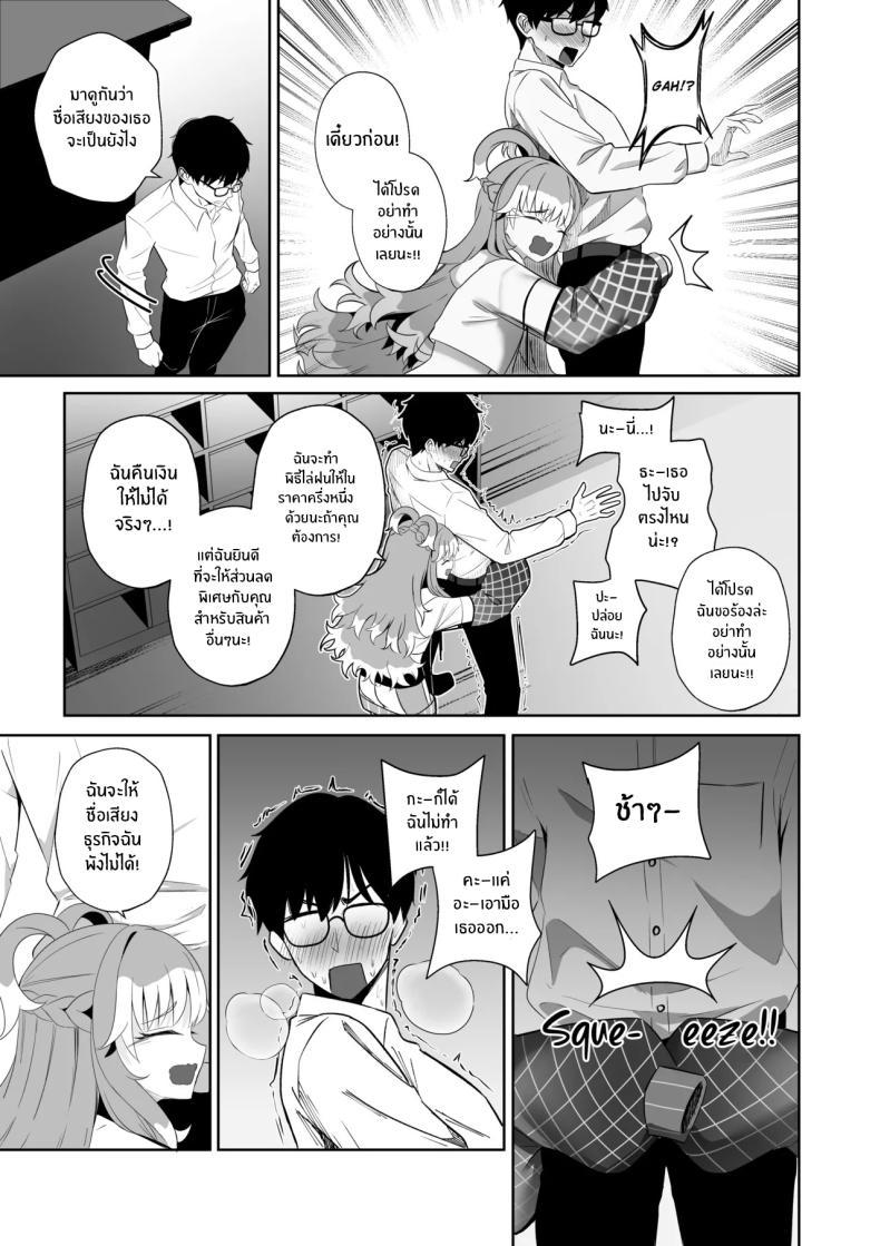 Doujin-Lc- อ่าน โดจิน มังฮวา เกาหลี ญี่ปุ่น จีน แปลไทย บริการพิเศษของเเม่หมอ [Raikko9] SHAMAN'S SPECIAL SERVICE (Kobo Kanaeru) ตอนที่ 1 2 3 4 5 6 7 8 9 10 11 12 13 14 ฟรี ไม่มีโฆษณา อ่าน โดจิน Manhwa เกาหลี ญี่ปุ่น จีน เรามีครบ คัดมาให้เน้นๆ โดจิน 18+ รับประกันความฟินโดย  Doujin Lc