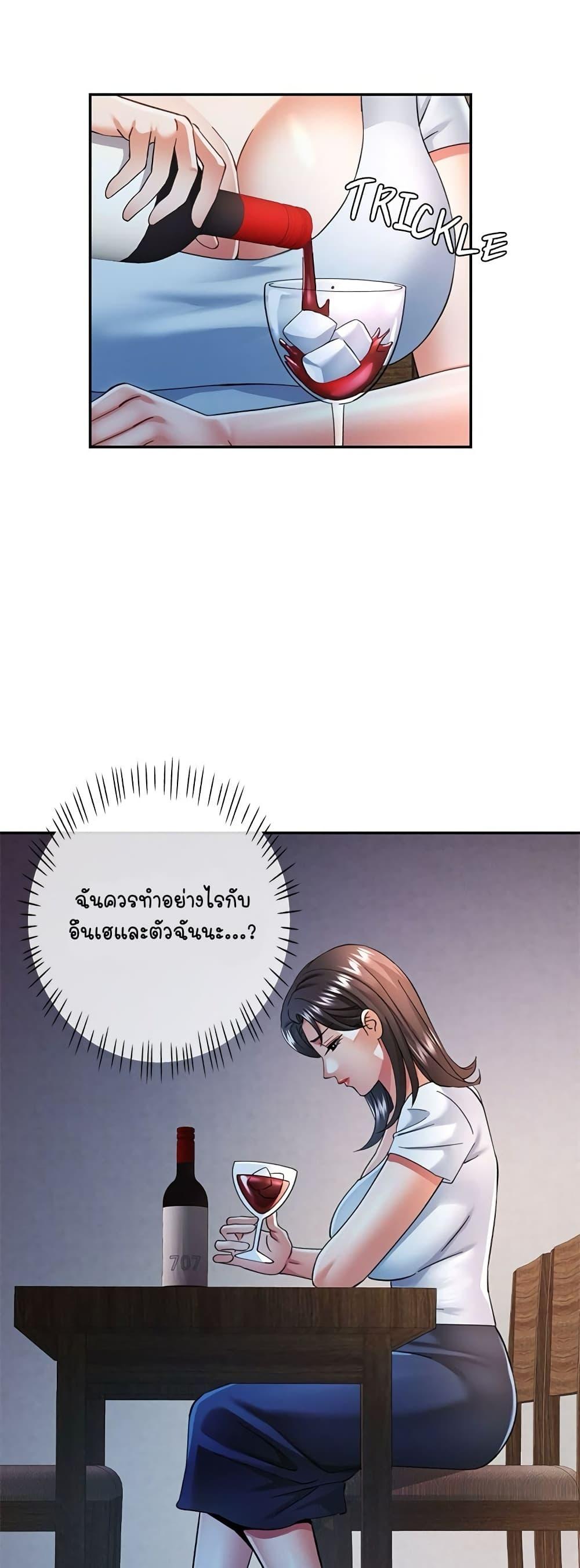 Doujin-Lc- อ่าน โดจิน มังฮวา เกาหลี ญี่ปุ่น จีน แปลไทย In Her Place ตอนที่ 1 2 3 4 5 6 7 8 9 10 11 12 13 14 ฟรี ไม่มีโฆษณา อ่าน โดจิน Manhwa เกาหลี ญี่ปุ่น จีน เรามีครบ คัดมาให้เน้นๆ โดจิน 18+ รับประกันความฟินโดย  Doujin Lc