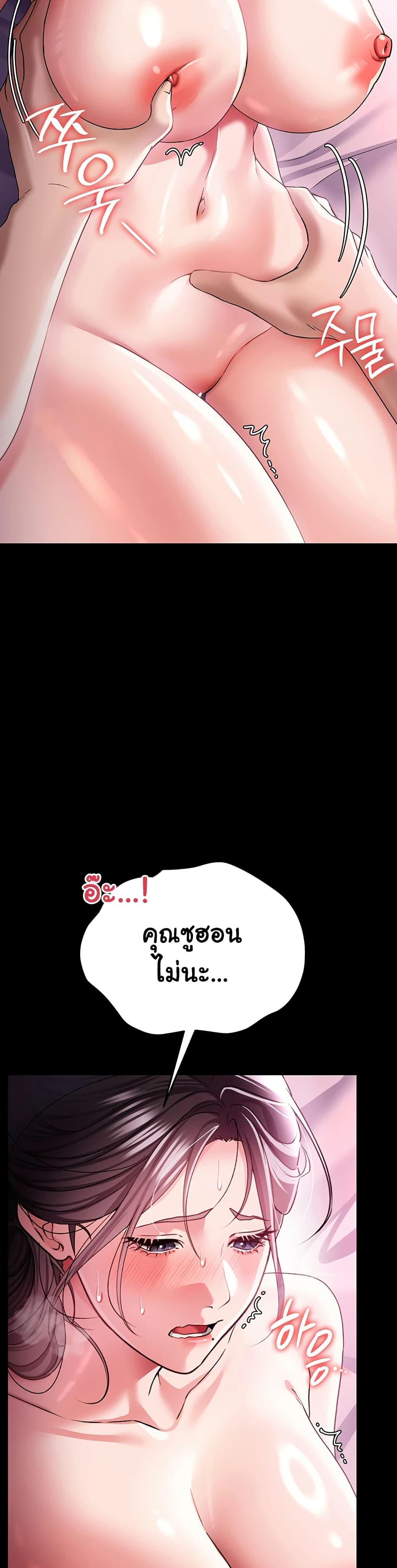 Doujin-Lc- อ่าน โดจิน มังฮวา เกาหลี ญี่ปุ่น จีน แปลไทย Risky Deals ตอนที่ 1 2 3 4 5 6 7 8 9 10 11 12 13 14 ฟรี ไม่มีโฆษณา อ่าน โดจิน Manhwa เกาหลี ญี่ปุ่น จีน เรามีครบ คัดมาให้เน้นๆ โดจิน 18+ รับประกันความฟินโดย  Doujin Lc