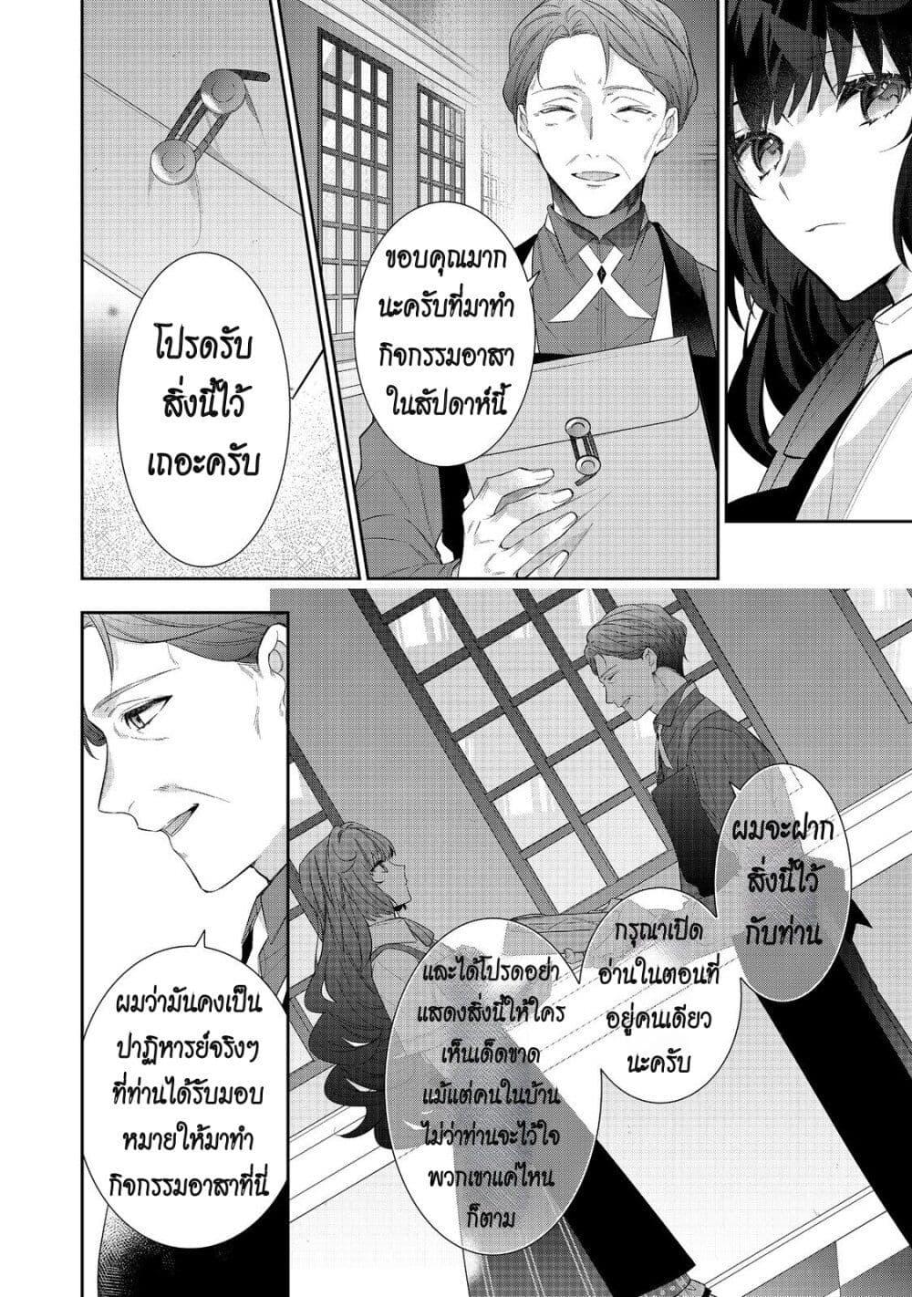 Manga-lc-com อ่านมังงะ อ่านการ์ตูน ออนไลน์ ฟรี I Was Reincarnated as the Villainess in an Otome Game but the Boys Love Me Anyway! ตอนที่ 1 2 3 4 5 6 7 8 9 10 11 12 13 14 ฟรี ไม่มีโฆษณา Manga-lc - อ่าน มังงะ อ่าน การ์ตูน ออนไลน์ อ่านมังงะ ฟรี