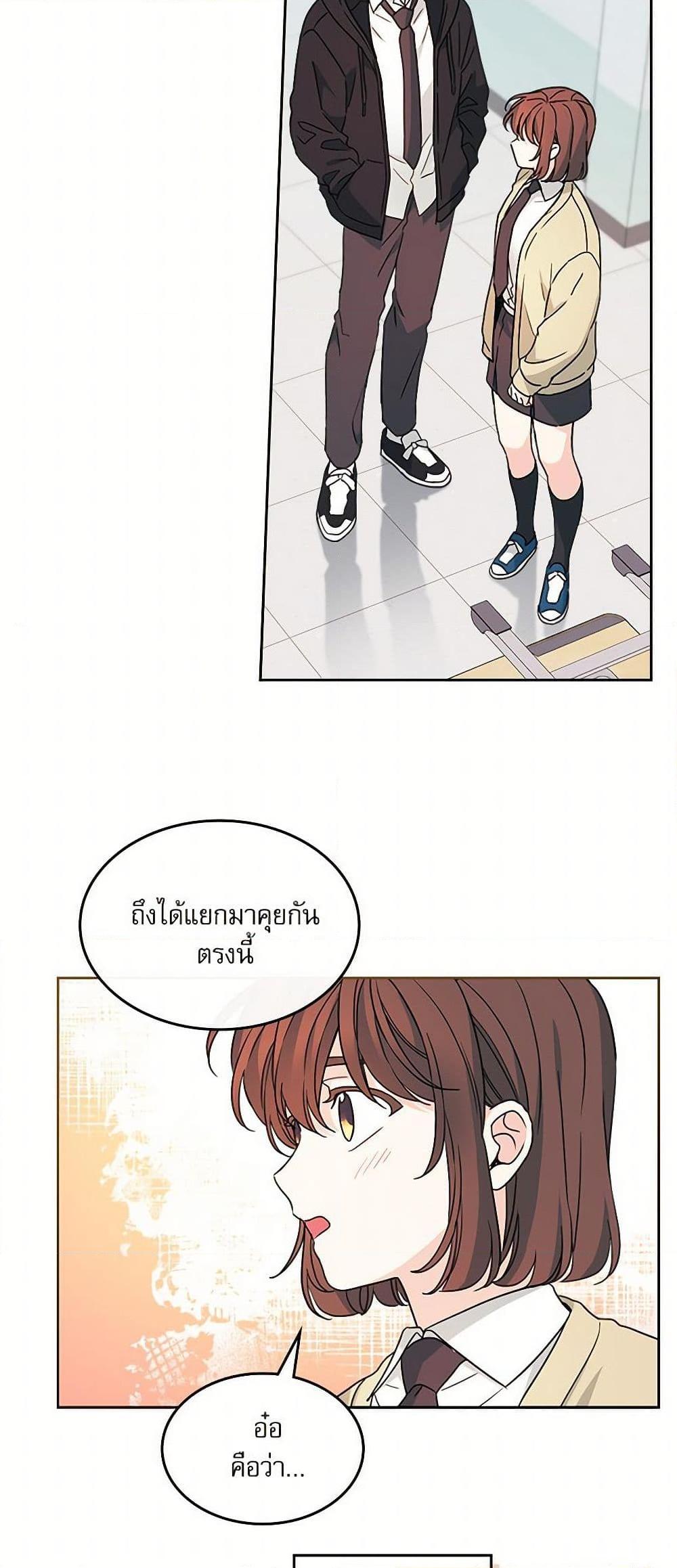 Manga-lc-com อ่านมังงะ อ่านการ์ตูน ออนไลน์ ฟรี My Life as an Internet Novel ตอนที่ 1 2 3 4 5 6 7 8 9 10 11 12 13 14 ฟรี ไม่มีโฆษณา Manga-lc - อ่าน มังงะ อ่าน การ์ตูน ออนไลน์ อ่านมังงะ ฟรี