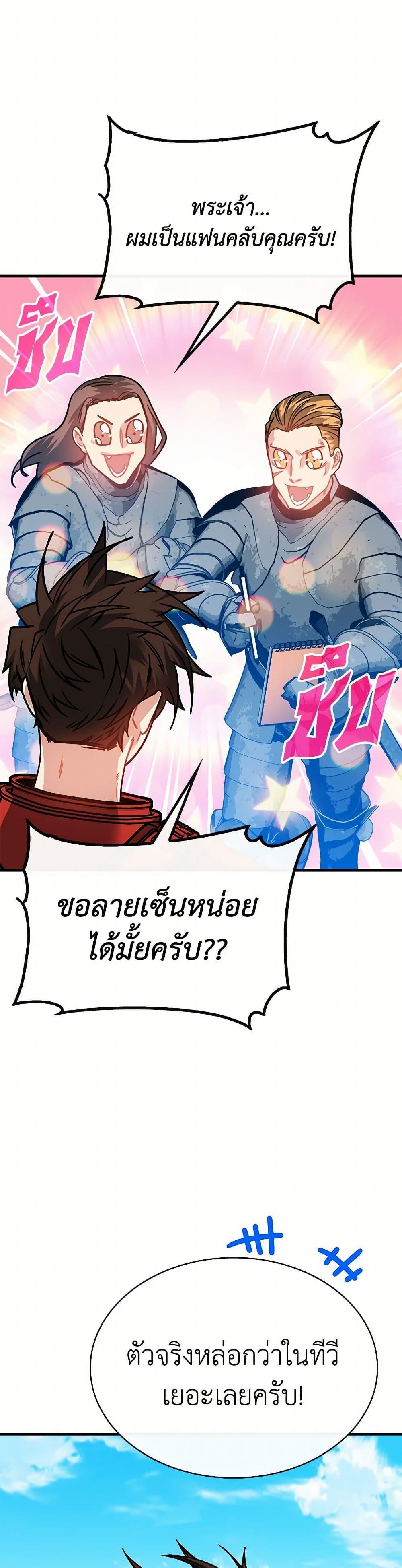 Manga-lc-com อ่านมังงะ อ่านการ์ตูน ออนไลน์ ฟรี SSS-Class Gacha Hunter ตอนที่ 1 2 3 4 5 6 7 8 9 10 11 12 13 14 ฟรี ไม่มีโฆษณา Manga-lc - อ่าน มังงะ อ่าน การ์ตูน ออนไลน์ อ่านมังงะ ฟรี