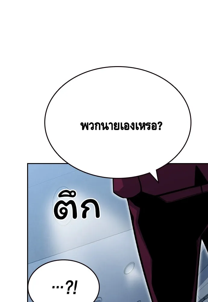 King Game ตอนที่ 99 หอกของกองพล รูปที่ 152