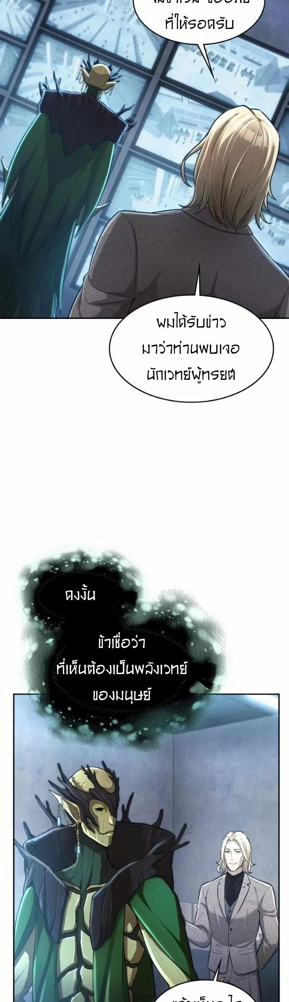 Manga-lc-com อ่านมังงะ อ่านการ์ตูน ออนไลน์ ฟรี Paranoid Mage ตอนที่ 1 2 3 4 5 6 7 8 9 10 11 12 13 14 ฟรี ไม่มีโฆษณา Manga-lc - อ่าน มังงะ อ่าน การ์ตูน ออนไลน์ อ่านมังงะ ฟรี