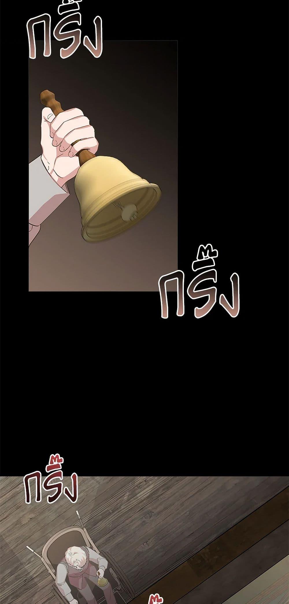 Manga-lc-com อ่านมังงะ อ่านการ์ตูน ออนไลน์ ฟรี I Wasn’t the Cinderella ตอนที่ 1 2 3 4 5 6 7 8 9 10 11 12 13 14 ฟรี ไม่มีโฆษณา Manga-lc - อ่าน มังงะ อ่าน การ์ตูน ออนไลน์ อ่านมังงะ ฟรี