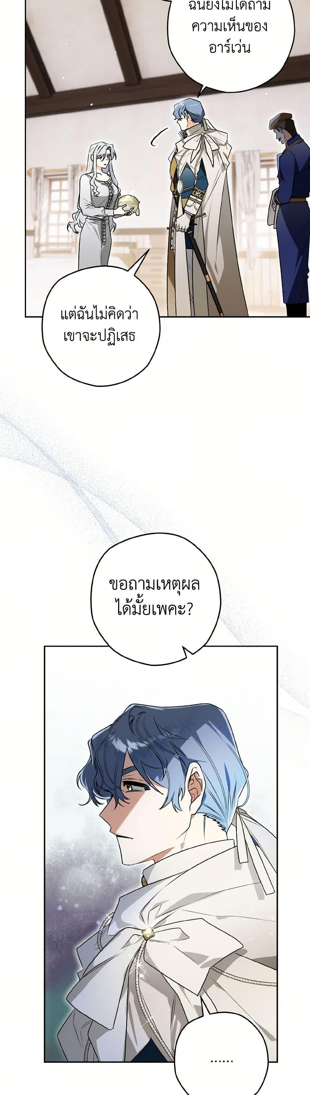 Manga-lc-com อ่านมังงะ อ่านการ์ตูน ออนไลน์ ฟรี Sigrid ตอนที่ 1 2 3 4 5 6 7 8 9 10 11 12 13 14 ฟรี ไม่มีโฆษณา Manga-lc - อ่าน มังงะ อ่าน การ์ตูน ออนไลน์ อ่านมังงะ ฟรี