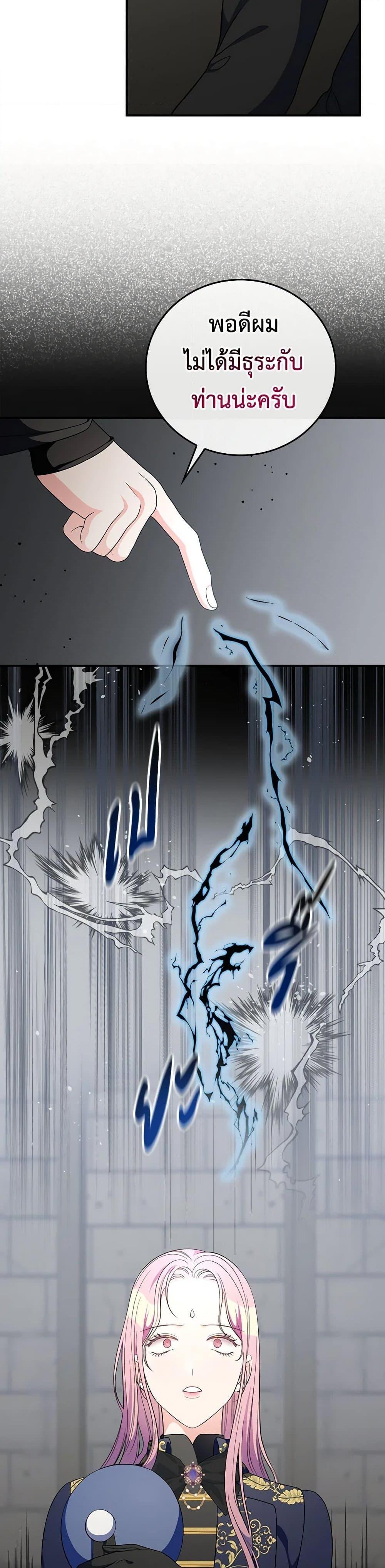 Manga-lc-com อ่านมังงะ อ่านการ์ตูน ออนไลน์ ฟรี Duchess in the Glass House ตอนที่ 1 2 3 4 5 6 7 8 9 10 11 12 13 14 ฟรี ไม่มีโฆษณา Manga-lc - อ่าน มังงะ อ่าน การ์ตูน ออนไลน์ อ่านมังงะ ฟรี