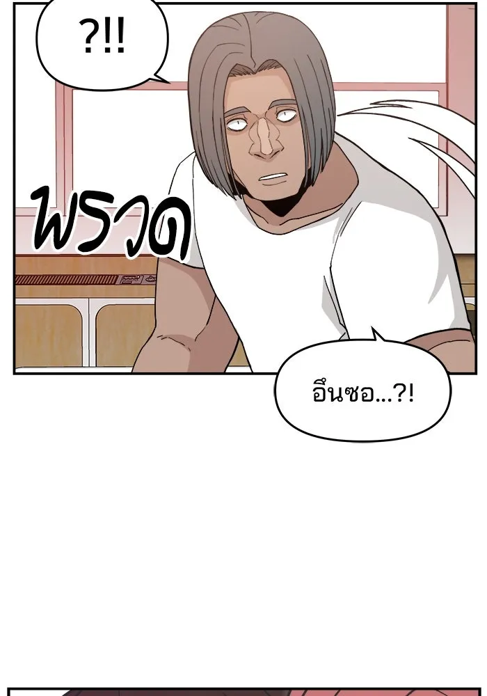 ห้องเรียนสาวแสบ ตอนที่ 45 รูปที่ 100