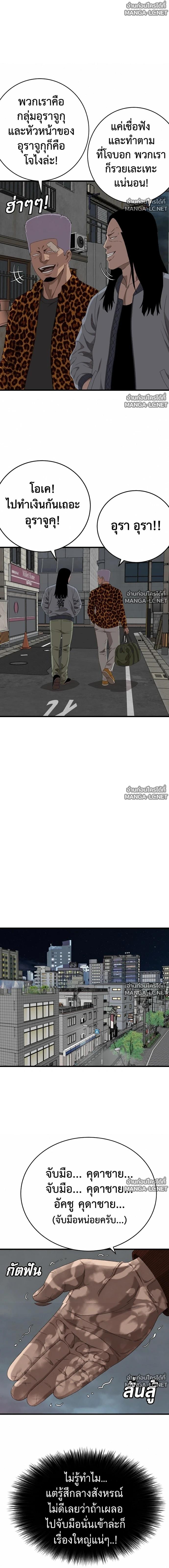 Doujin-Lc- อ่าน โดจิน มังฮวา เกาหลี ญี่ปุ่น จีน แปลไทย BAD GUY ตอนที่ 1 2 3 4 5 6 7 8 9 10 11 12 13 14 ฟรี ไม่มีโฆษณา อ่าน โดจิน Manhwa เกาหลี ญี่ปุ่น จีน เรามีครบ คัดมาให้เน้นๆ โดจิน 18+ รับประกันความฟินโดย  Doujin Lc
