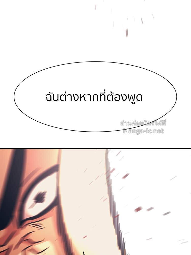 Doujin-Lc- อ่าน โดจิน มังฮวา เกาหลี ญี่ปุ่น จีน แปลไทย โคตรแกร่ง ตอนที่ 1 2 3 4 5 6 7 8 9 10 11 12 13 14 ฟรี ไม่มีโฆษณา อ่าน โดจิน Manhwa เกาหลี ญี่ปุ่น จีน เรามีครบ คัดมาให้เน้นๆ โดจิน 18+ รับประกันความฟินโดย Doujin Lc
