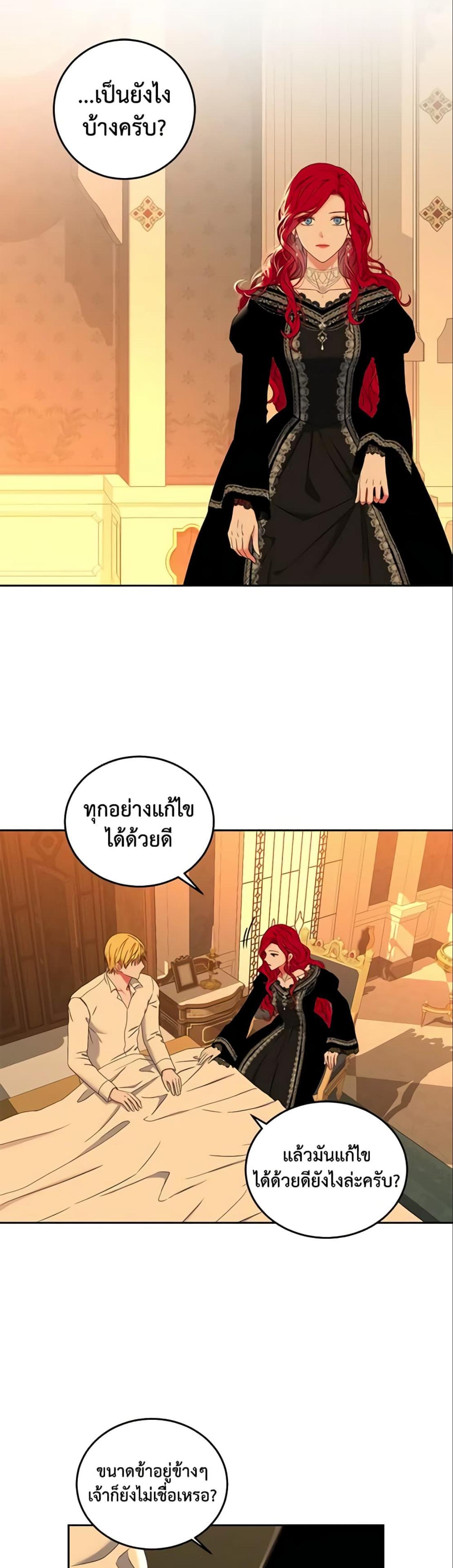 Manga-lc-com อ่านมังงะ อ่านการ์ตูน ออนไลน์ ฟรี I Fell into a Reverse Harem Game! ตอนที่ 1 2 3 4 5 6 7 8 9 10 11 12 13 14 ฟรี ไม่มีโฆษณา Manga-lc - อ่าน มังงะ อ่าน การ์ตูน ออนไลน์ อ่านมังงะ ฟรี