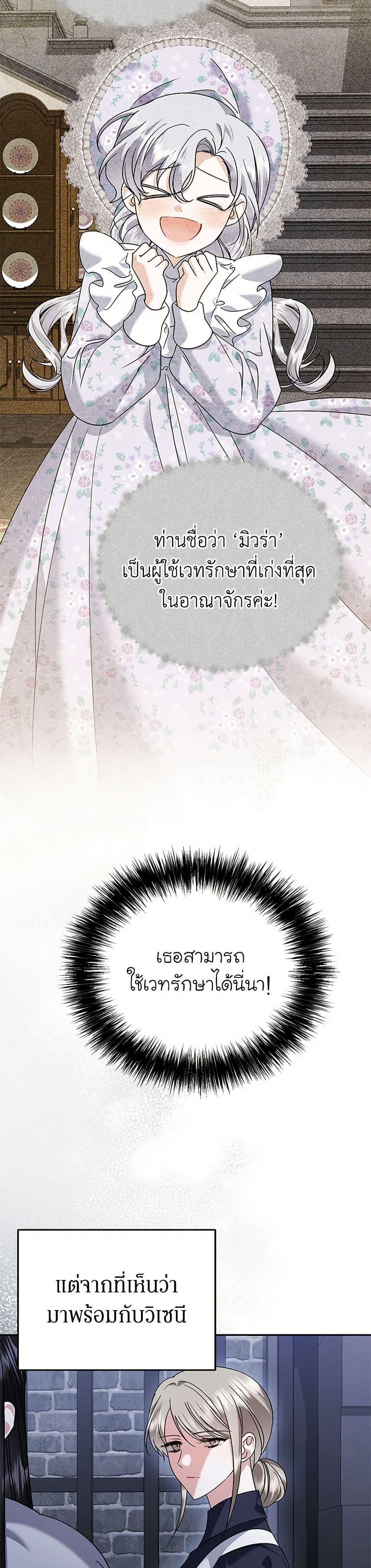 Manga-lc-com อ่านมังงะ อ่านการ์ตูน ออนไลน์ ฟรี In This Life, I Will Survive Until the End ตอนที่ 1 2 3 4 5 6 7 8 9 10 11 12 13 14 ฟรี ไม่มีโฆษณา Manga-lc - อ่าน มังงะ อ่าน การ์ตูน ออนไลน์ อ่านมังงะ ฟรี