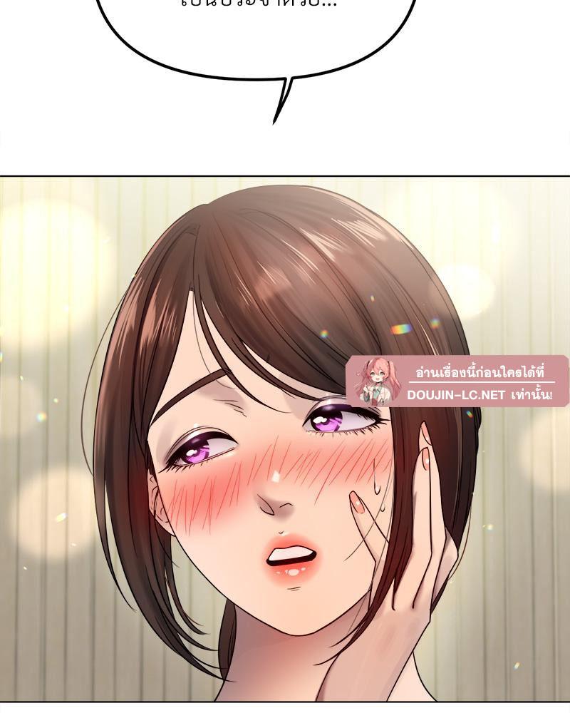 Doujin-Lc- อ่าน โดจิน มังฮวา เกาหลี ญี่ปุ่น จีน แปลไทย Do You Like to Exerc ตอนที่ 1 2 3 4 5 6 7 8 9 10 11 12 13 14 ฟรี ไม่มีโฆษณา อ่าน โดจิน Manhwa เกาหลี ญี่ปุ่น จีน เรามีครบ คัดมาให้เน้นๆ โดจิน 18+ รับประกันความฟินโดย  Doujin Lc