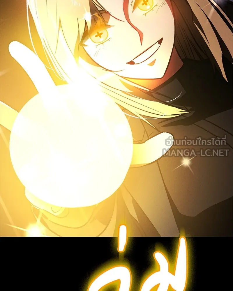 มือสังหารพันธุ์อมตะ ตอนที่ 14 รูปที่ 102