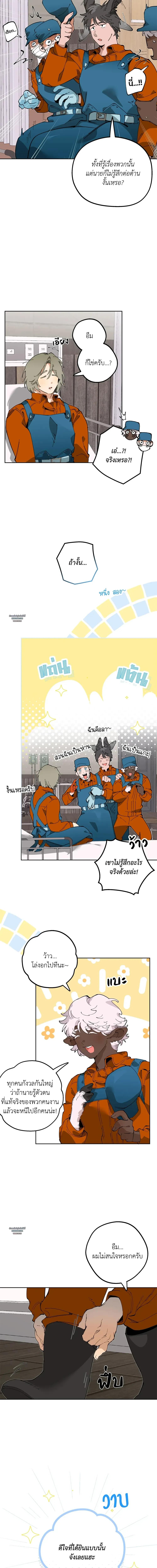 Doujin-Lc- อ่าน โดจิน มังฮวา เกาหลี ญี่ปุ่น จีน แปลไทย Mr.A's Farm ตอนที่ 1 2 3 4 5 6 7 8 9 10 11 12 13 14 ฟรี ไม่มีโฆษณา อ่าน โดจิน Manhwa เกาหลี ญี่ปุ่น จีน เรามีครบ คัดมาให้เน้นๆ โดจิน 18+ รับประกันความฟินโดย  Doujin Lc