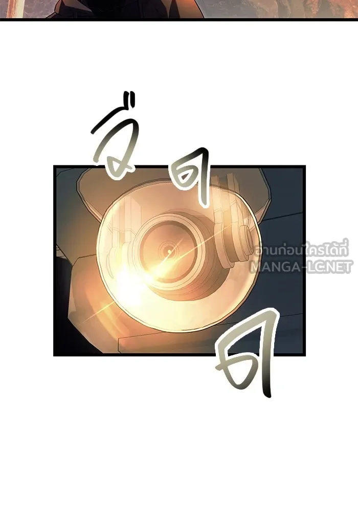 พลิกชะตาคว้าไอเทมระดับเทพ ตอนที่ 70 รูปที่ 39