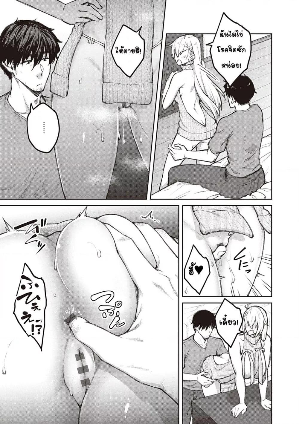 Doujin-Lc- อ่าน โดจิน มังฮวา เกาหลี ญี่ปุ่น จีน แปลไทย Honey Temptation ฮันนี่เทมเทชั่น ตอนที่ 1 2 3 4 5 6 7 8 9 10 11 12 13 14 ฟรี ไม่มีโฆษณา อ่าน โดจิน Manhwa เกาหลี ญี่ปุ่น จีน เรามีครบ คัดมาให้เน้นๆ โดจิน 18+ รับประกันความฟินโดย  Doujin Lc