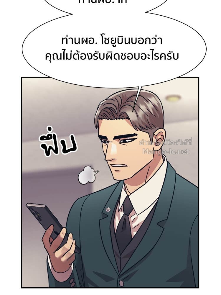 Doujin-Lc- อ่าน โดจิน มังฮวา เกาหลี ญี่ปุ่น จีน แปลไทย โคตรแกร่ง ตอนที่ 1 2 3 4 5 6 7 8 9 10 11 12 13 14 ฟรี ไม่มีโฆษณา อ่าน โดจิน Manhwa เกาหลี ญี่ปุ่น จีน เรามีครบ คัดมาให้เน้นๆ โดจิน 18+ รับประกันความฟินโดย Doujin Lc