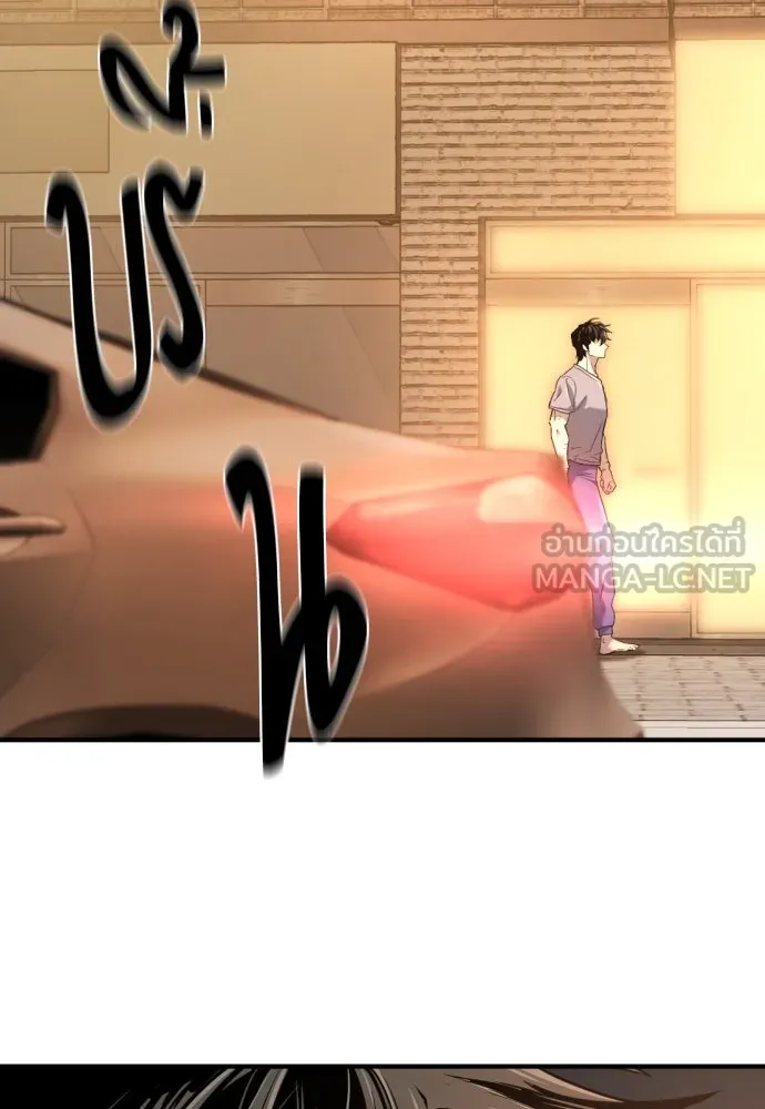 ยอดสถาปนิกผู้พิทักษ์อาณาจักร ตอนที่ 205 รูปที่ 138