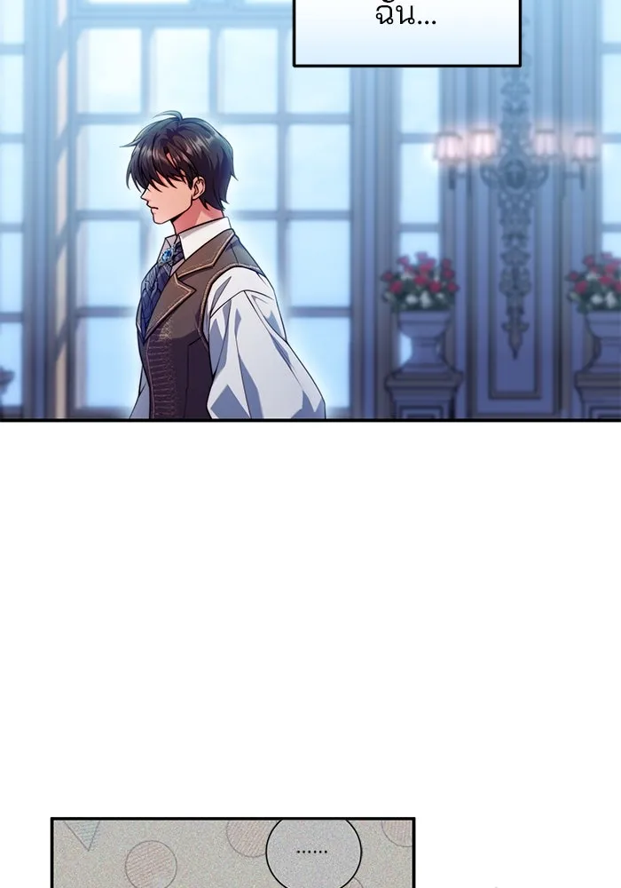 แผนหย่าสามีทรราช ตอนที่ 28 รูปที่ 35