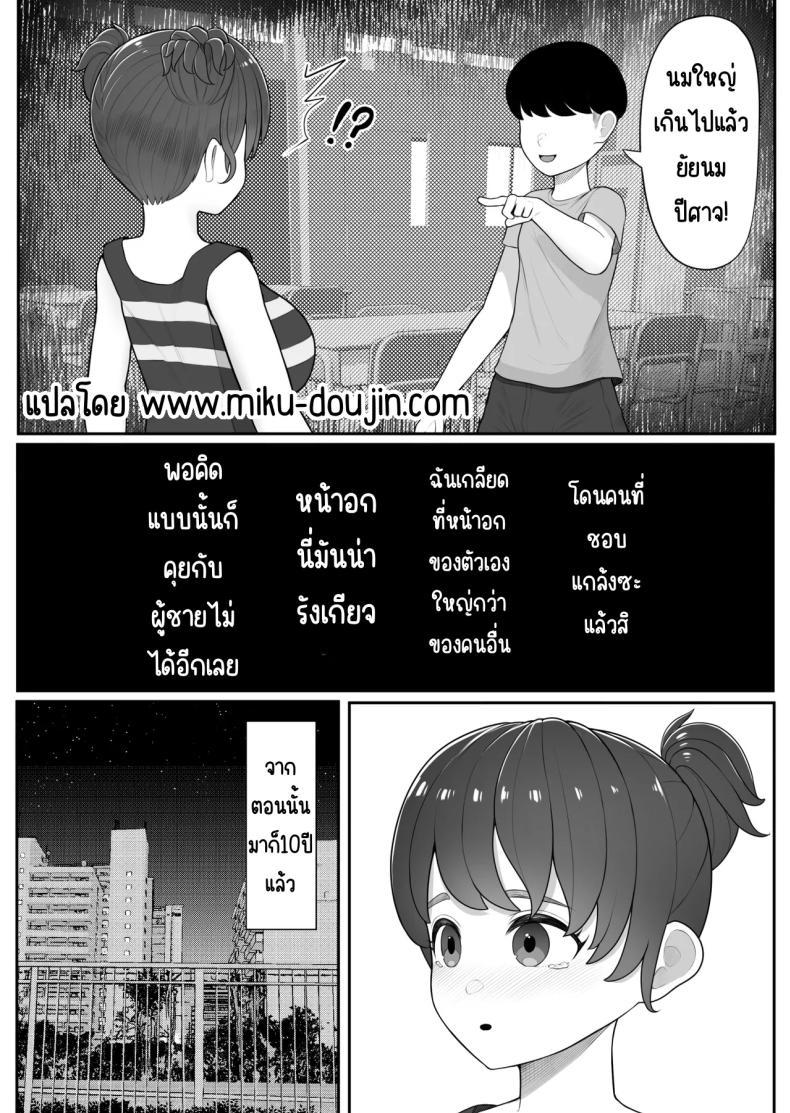 Doujin-Lc- อ่าน โดจิน มังฮวา เกาหลี ญี่ปุ่น จีน แปลไทย ปีศาจมดลูก [Kurukuru] Shikyuu no Akuma ตอนที่ 1 2 3 4 5 6 7 8 9 10 11 12 13 14 ฟรี ไม่มีโฆษณา อ่าน โดจิน Manhwa เกาหลี ญี่ปุ่น จีน เรามีครบ คัดมาให้เน้นๆ โดจิน 18+ รับประกันความฟินโดย  Doujin Lc