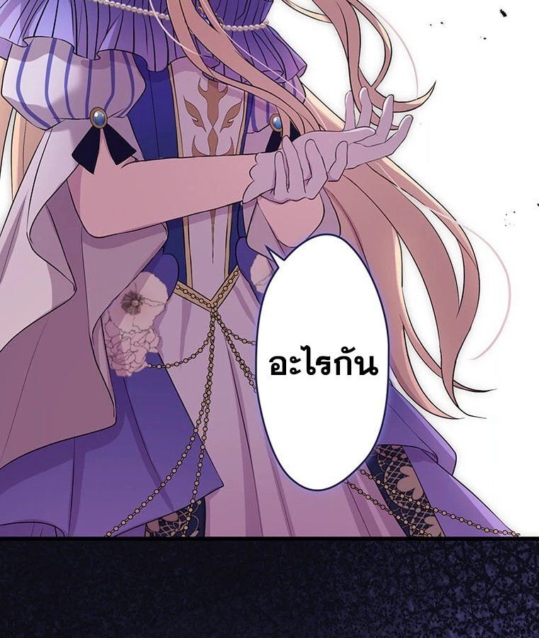 Manga-lc-com อ่านมังงะ อ่านการ์ตูน ออนไลน์ ฟรี The Legendary Assassin Reincarnated as the Beloved Youngest Daughter of a Royal Family ตอนที่ 1 2 3 4 5 6 7 8 9 10 11 12 13 14 ฟรี ไม่มีโฆษณา Manga-lc - อ่าน มังงะ อ่าน การ์ตูน ออนไลน์ อ่านมังงะ ฟรี