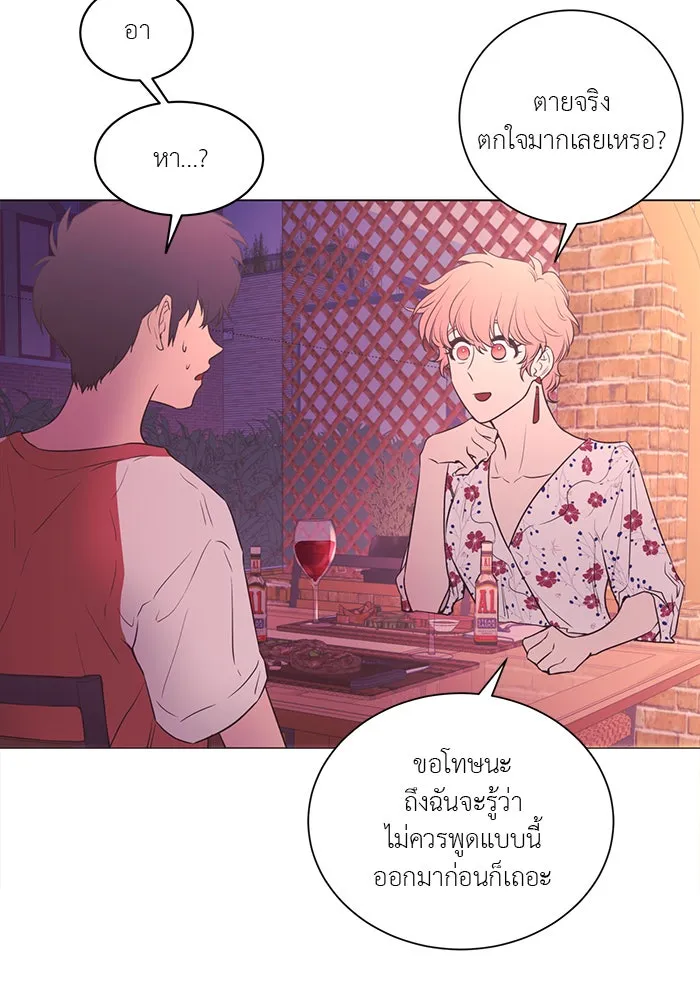 อย่าล้อเล่นกับหัวใจ ตอนที่ 51 รูปที่ 16