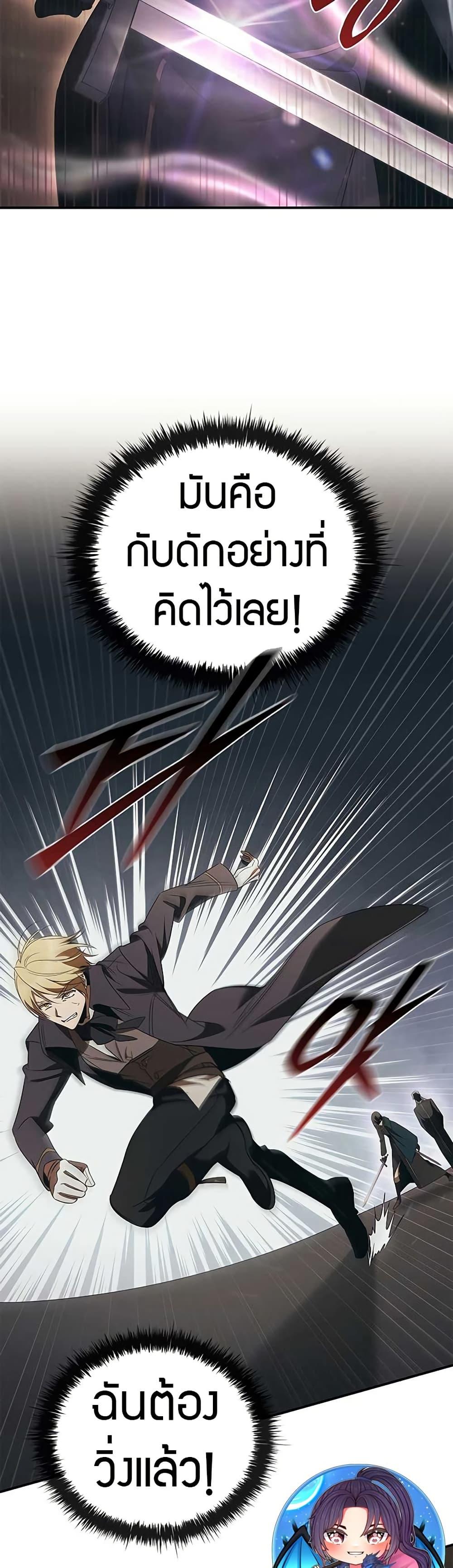 Manga-lc-com อ่านมังงะ อ่านการ์ตูน ออนไลน์ ฟรี Raising the Princess to Overcome Death ตอนที่ 1 2 3 4 5 6 7 8 9 10 11 12 13 14 ฟรี ไม่มีโฆษณา Manga-lc - อ่าน มังงะ อ่าน การ์ตูน ออนไลน์ อ่านมังงะ ฟรี