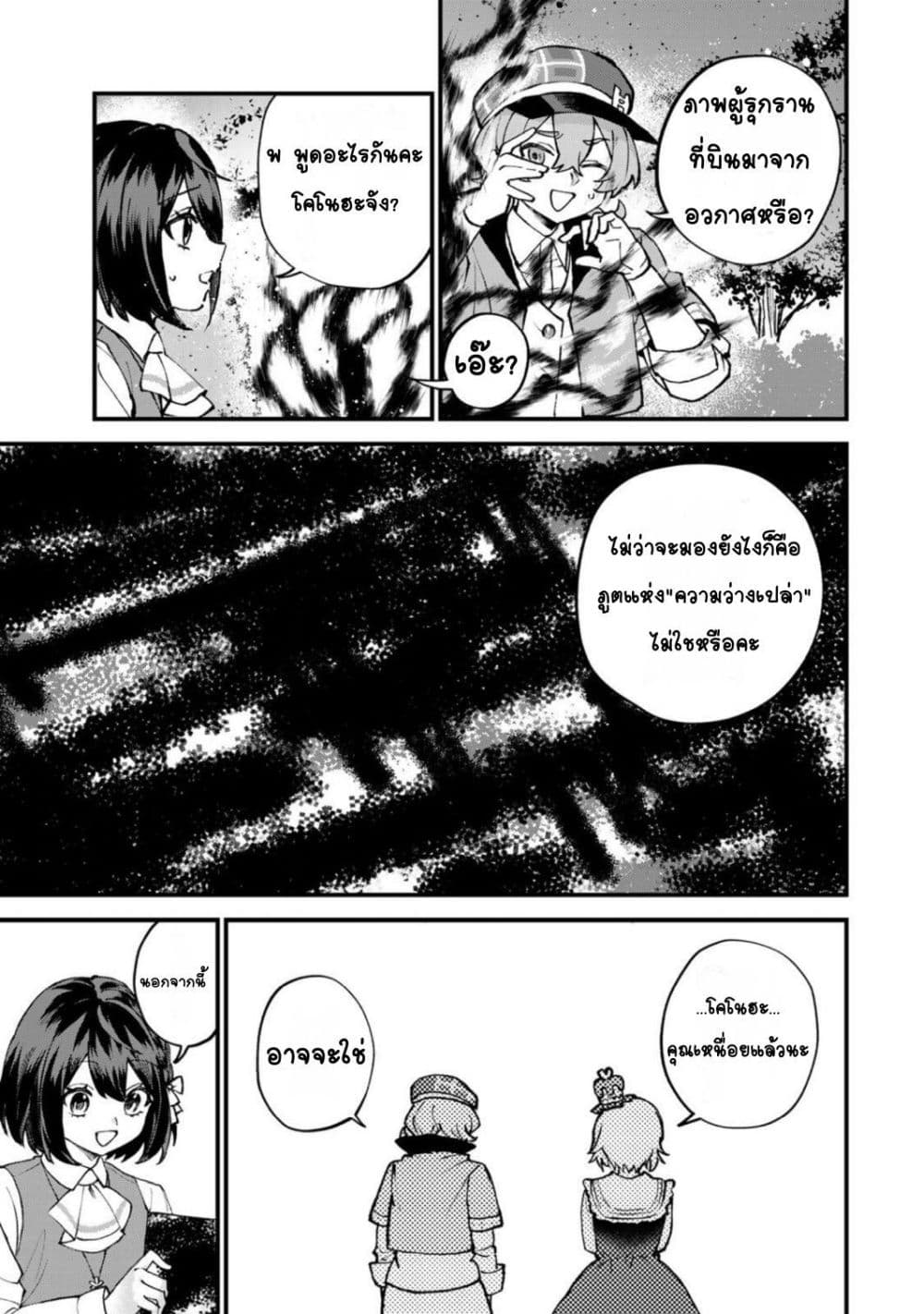 Manga-lc-com อ่านมังงะ อ่านการ์ตูน ออนไลน์ ฟรี Sekai Saikyou no Majo, Hajimemashita – Watashidake “Kouryaku Saito” wo Mireru Sekai de Jiyuu ni Ikimasu ตอนที่ 1 2 3 4 5 6 7 8 9 10 11 12 13 14 ฟรี ไม่มีโฆษณา Manga-lc - อ่าน มังงะ อ่าน การ์ตูน ออนไลน์ อ่านมังงะ ฟรี