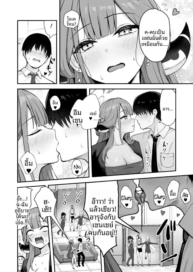 Doujin-Lc- อ่าน โดจิน มังฮวา เกาหลี ญี่ปุ่น จีน แปลไทย ฮาเร็มหน่วยรับจ้างสารพัด 68 (Asahashi Tsuyu)(Blue Archive) ตอนที่ 1 2 3 4 5 6 7 8 9 10 11 12 13 14 ฟรี ไม่มีโฆษณา อ่าน โดจิน Manhwa เกาหลี ญี่ปุ่น จีน เรามีครบ คัดมาให้เน้นๆ โดจิน 18+ รับประกันความฟินโดย  Doujin Lc